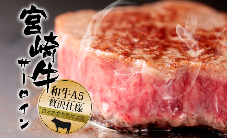 【台北濱江】日本A5宮崎和牛肋眼原料肉~力壓名滿天下的松阪牛、神戶牛、近江牛