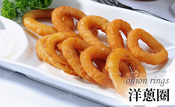 【台北濱江】美國最流行的餐點，酥脆外皮吃的到飽滿內餡-洋蔥圈900g